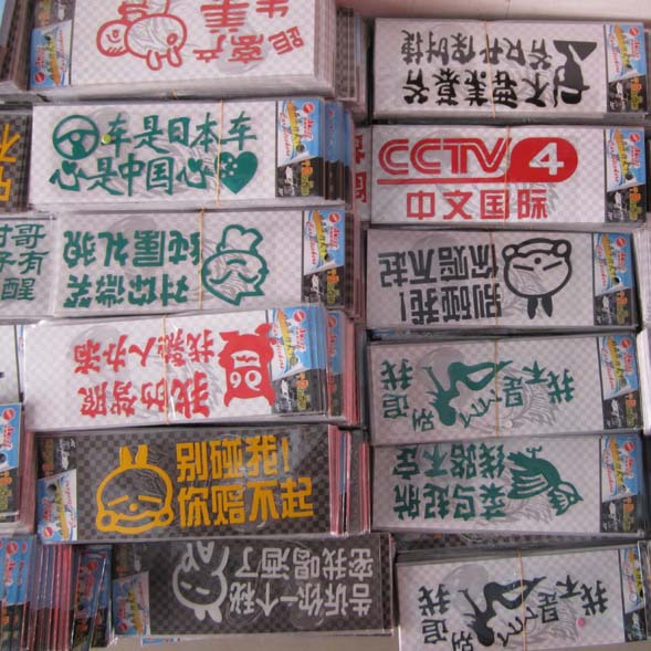 Déco pour vélo - Ref 2281133 Image 5