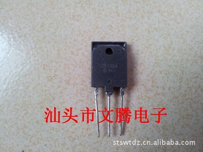 批發拆機原字2SC5132高清電視機行管 質量保證
