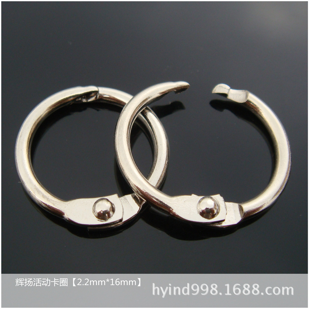 供应特细活动圈 卡圈 开口圈【尺寸特细 突显工艺】