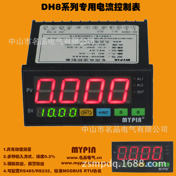 数字式电压表电流表 数字式电压表头 数字式电流表圆形 DH8系列