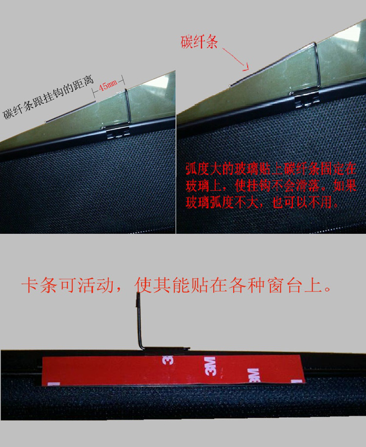 随玻璃自动升降汽车遮阳用品 防晒加装纱网窗帘 健华公司天台厂家详情图18