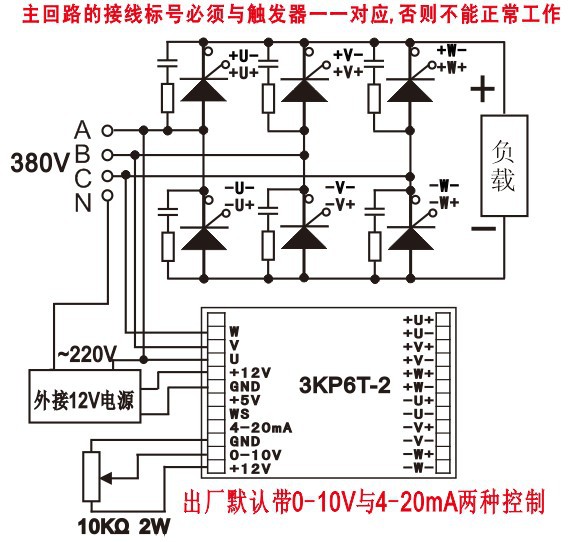 接線1