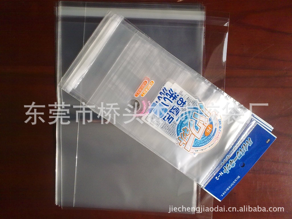 厂家0PP塑料包装袋 PE塑料薄膜袋 P0塑料薄膜袋