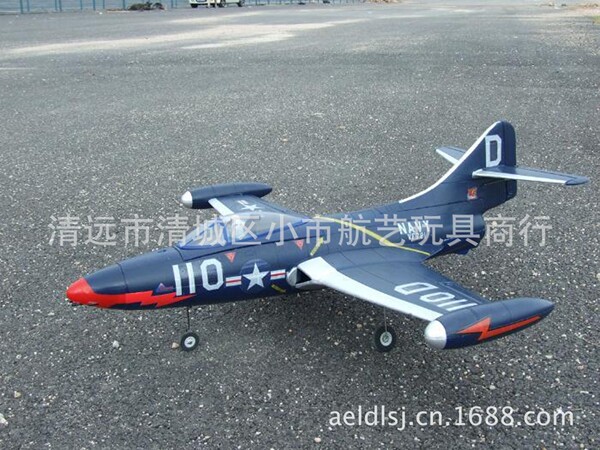 Airplane with fixed wing