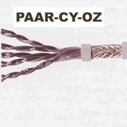 德国helu和柔F-CY-OZ(LiYCY) 柔性数码芯数据传输屏蔽电缆