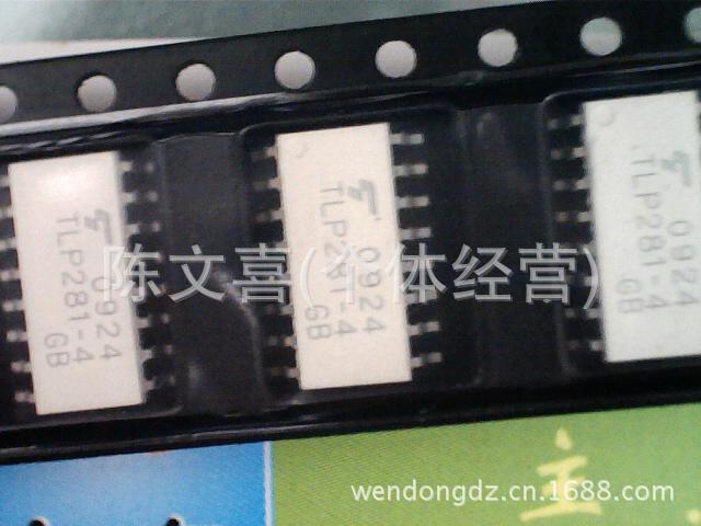 光耦 ISD845 原厂牌子_量大价低_欢迎选购