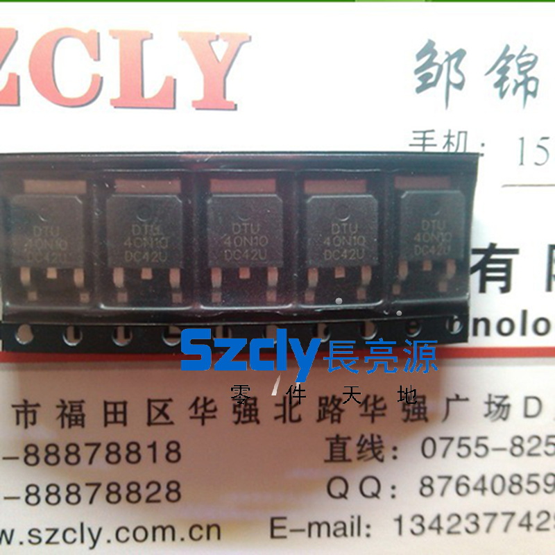 贴片场效应管DTU4N60 DTU40N10 4N60 40N10 TO-252封装MOS管
