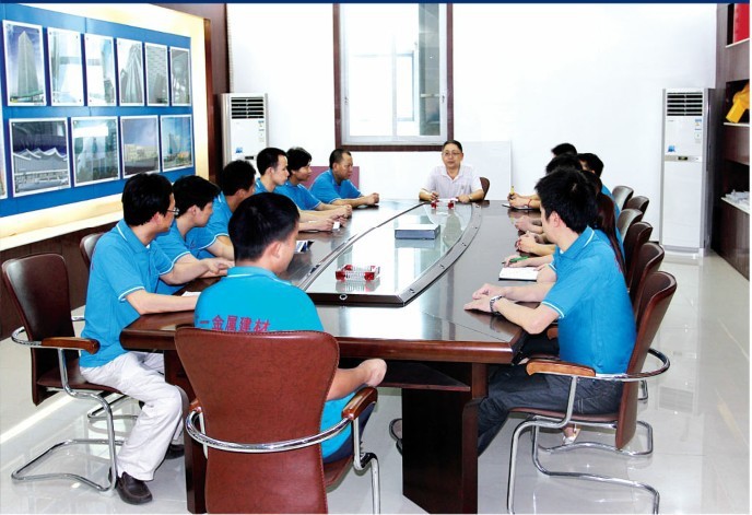 鋁單板廠家會議