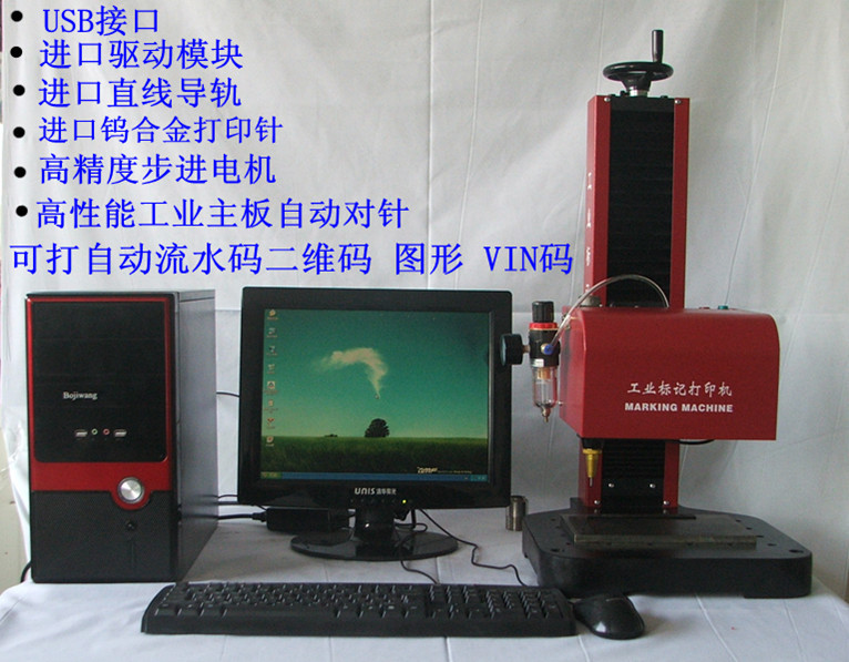 昆太气动打标机KT-QD01 批发金属打标机 标牌打标机