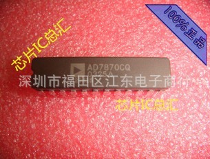 5962-9063201MLA（AD7870深圳原装现货价格以询价为准.