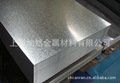 上海灿然销售铝板铝合金 合金1系：1080，1070，1060，,1050，110
