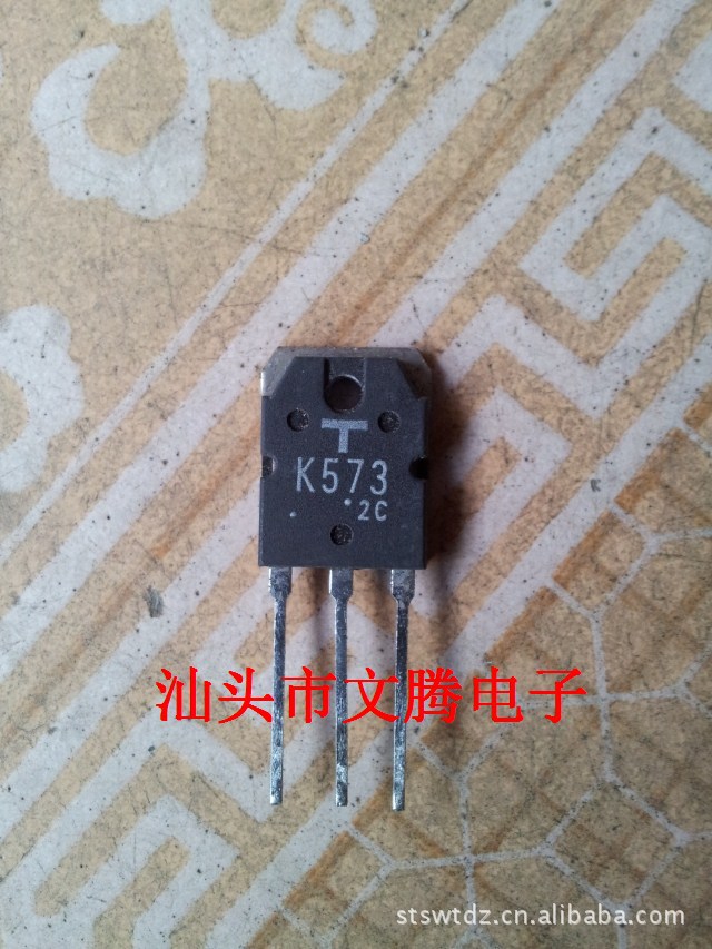 批发拆机原字2SK573,K573场效应管 手货 质量保证