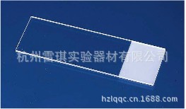 Fisherbrand 光学显微镜载玻片12-550B  耐化学腐蚀 预清洁