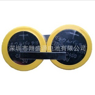 3V-CR2450焊脚电池 门禁卡电池 2450电池 3V电池 两个并联