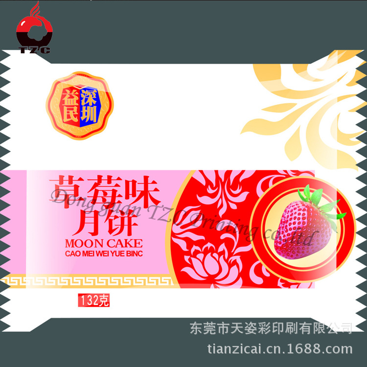 广东点心袋 月饼袋供应厂家及公司 月饼袋批发公司 月饼包装袋