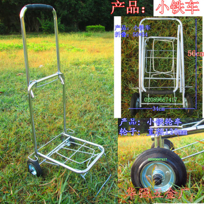 小铁车 行李车 手拉车 拉货车 折叠车 购物车 便携手推车 小拉车|ms