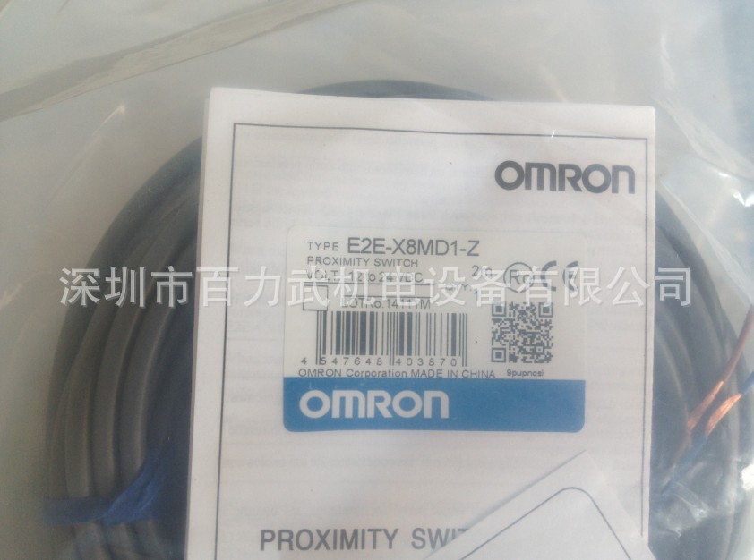 原装全新正品OMRON欧姆龙E2E-X10D1-N E2E-X14MD1 E2E-X20MD1