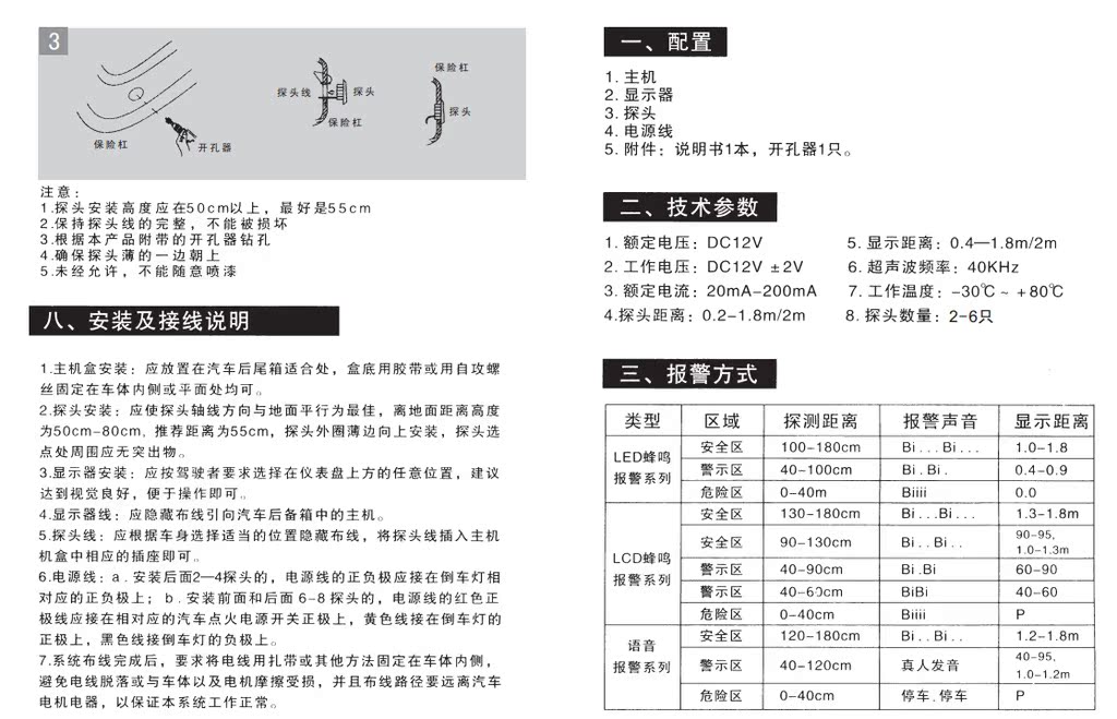 QQ截图20130505200240