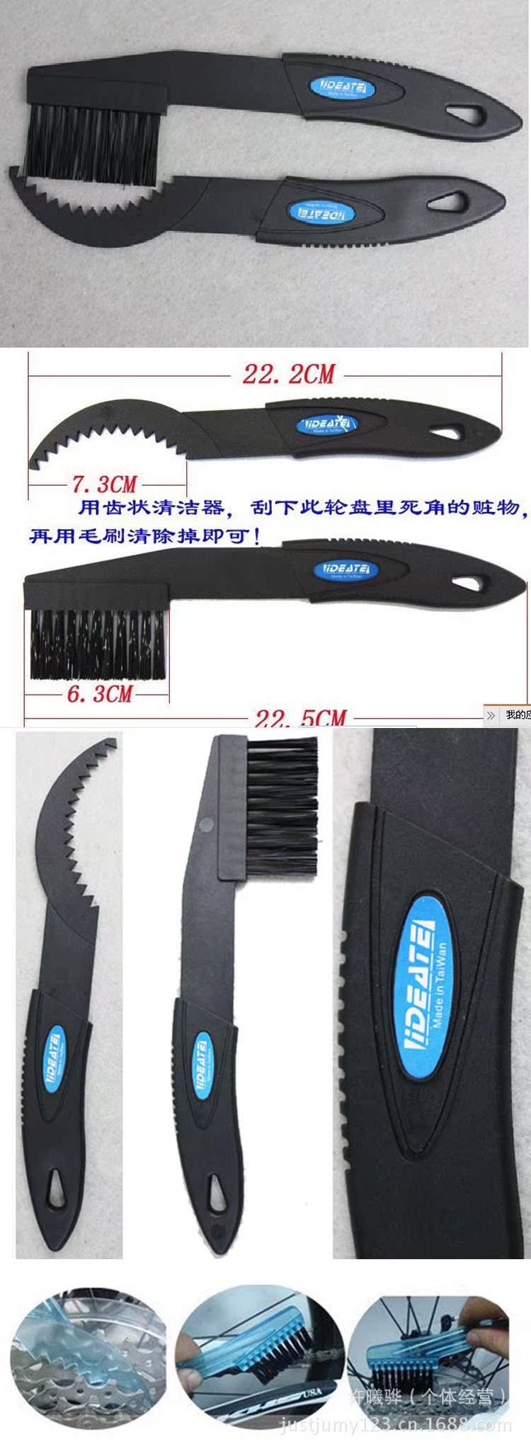 Outils pour vélo - Ref 2285271 Image 7