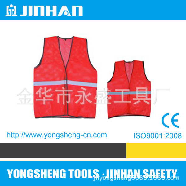 厂家直销针织布网眼布普亮高亮带灯反光衣反光背心松紧带