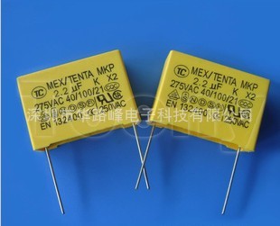 供应安规X2电容器275VAC225