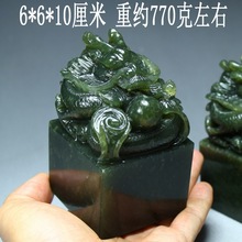 ���o10cmӡ��ʯ�[�� ī�G��ʯӡ�����l�ӹ���ɽʯ׭�̰��]����