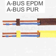 和柔电缆德国helu和柔CAN-BUS BUS-总线电缆和柔电缆