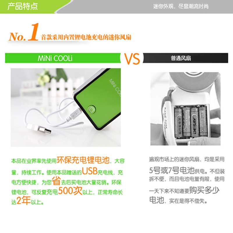 Factory direct iPhone modeling palm mini air conditioner fan USB vane fan charging fan, single note color10