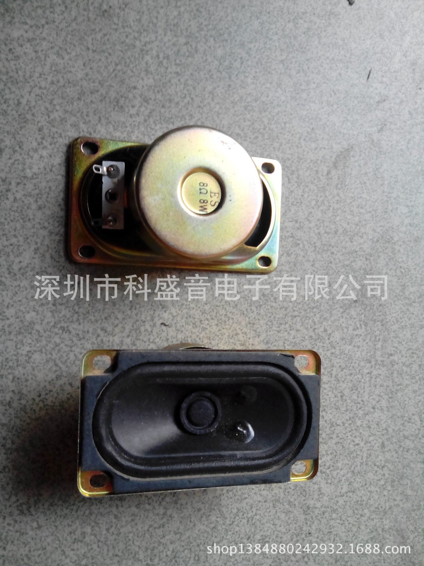 厂家供应5090防磁布边电视机8欧10瓦喇叭