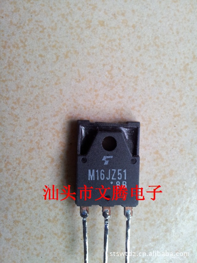 批发 东芝原字M16JZ51,M16GZ51双向可控硅(晶闸管)