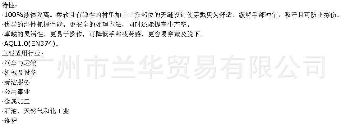 ��˼�� Scorpio 8-354 ����ɫ�ȶ���ȫͿ���������