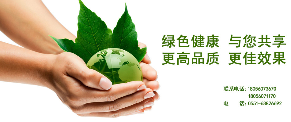 广东惠州织物阻燃剂
