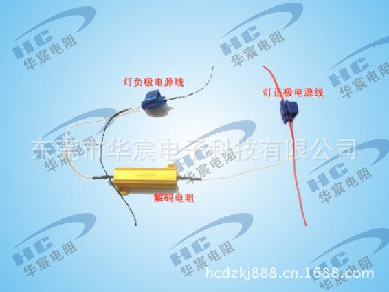 东莞汽车专用铝壳电阻厂家直销
