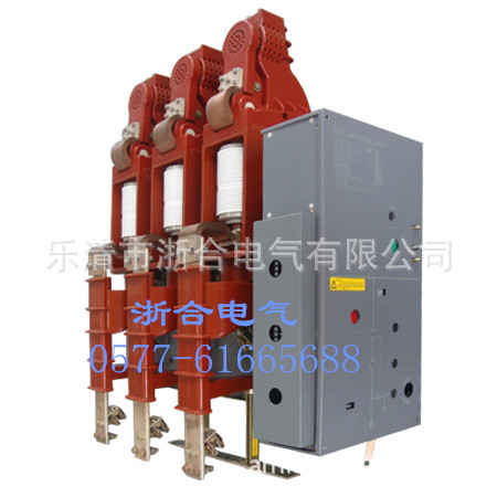 多工位侧装式真空断路器（可带隔离、接地）ZHD-12侧装式多工位