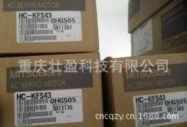 三菱伺服电机HC-KFS73