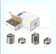 供应直销 日本米思米 螺纹套  BOX-HLTS6-6