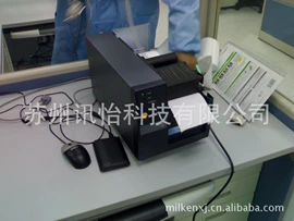 不干胶标签;条码设备;塑料塑胶标签