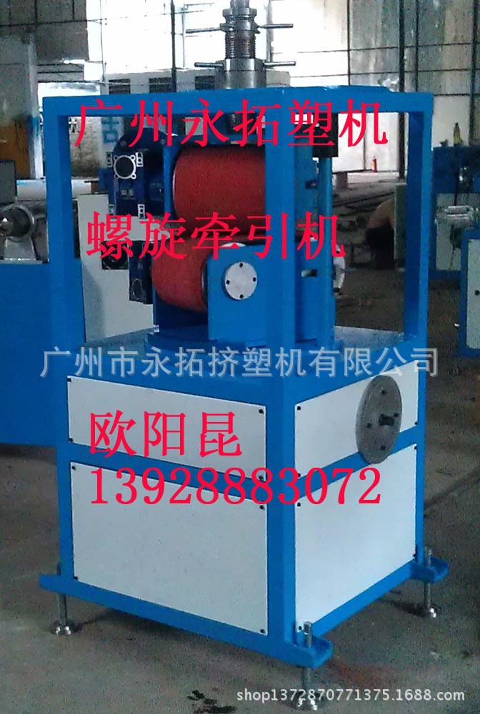 扭藤用牵引机 扭藤螺旋牵引机——扭纹产品牵引机