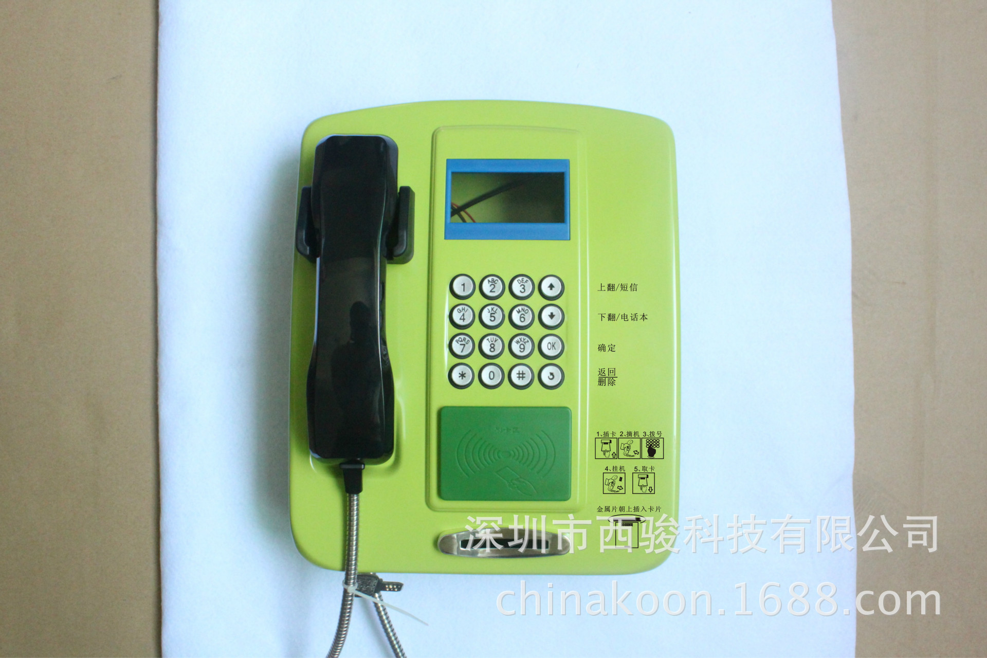 防水防潮银行柜员机、城市便利站拨打投诉电话