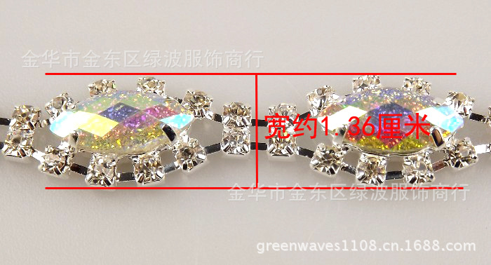 七彩水钻钻链 Glitter powder, silver white metal chain