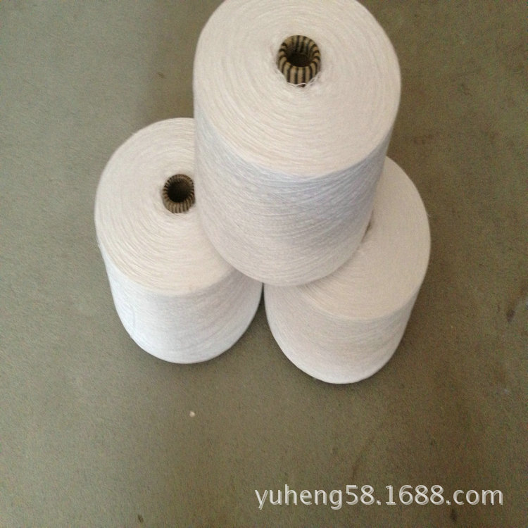 [厂家直销]7S-32S净白气流纺棉纱 10漂白全棉纱
