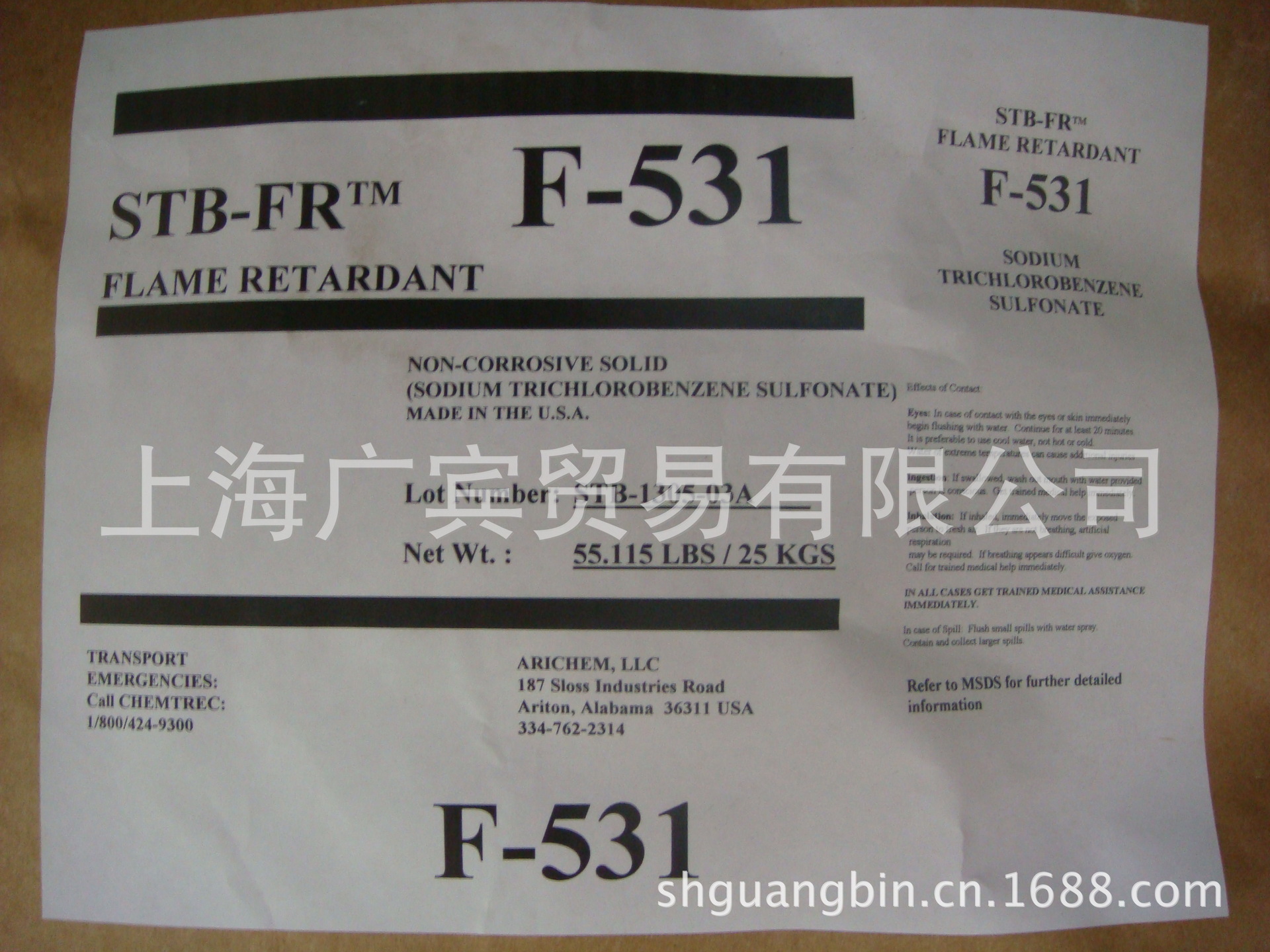 Ч�ʸ��ߵ�PC��ȼ������� F-531, F-535 (����Arichem��Ʒ)