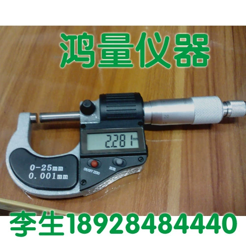 Аутентичный двойной антиподдельный микрометр Guanglu с цифровым дисплеем 0-25 мм/0,001, новый оригинальный микрометр с цифровым дисплеем