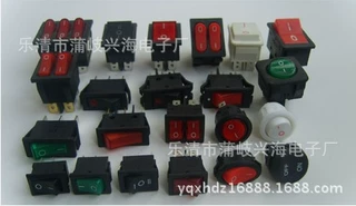 『供应』ON-OFF-ON 船型开关KCD1-311
