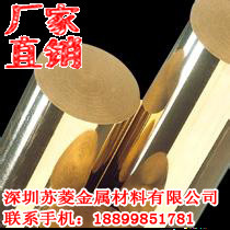 C17200 QBe2.0����~�� ����~�� Cu-2Be-0.5Co-0.3Si ���~�A��