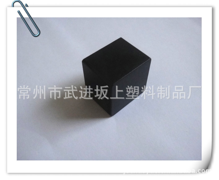 供应无耳电容器外壳 A-76  23X23X18.5mm