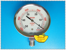 75MM径向－50KPA~0真空负压表，微压真空负压表，真空压力表