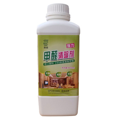Decoration in addition to formaldehyde Safety and environmental protection In addition to formaldehyde product Formaldehyde scavenger Manufactor