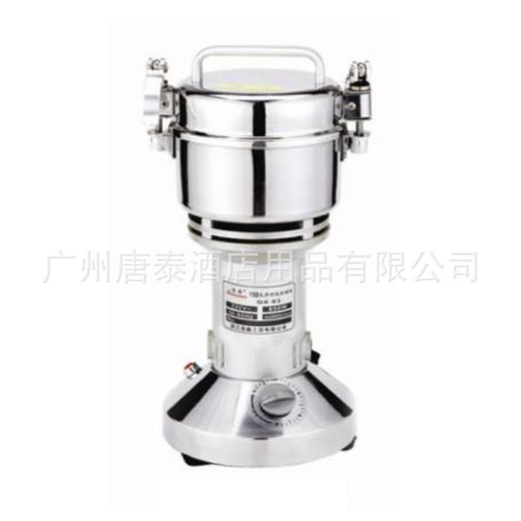 厂家生产粉碎机粉碎设备GX-07A-350克手提式中药粉碎机