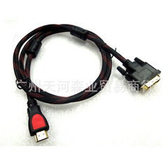 HDMI Cable Manufacturer: HDMI Conversion Cable DVI to HDMI Adapter Cable 1.5M DVI Male to HDMI Male Cable
